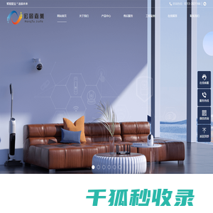 宏图嘉业