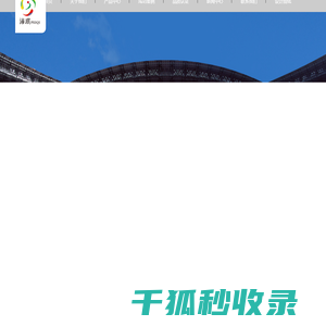环保地面材料专家