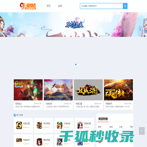 玖壹玩网络