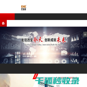 株洲优瑞科有色装备有限公司