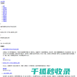 298G手游网