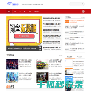 五五副业网