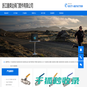 不锈钢气源球阀