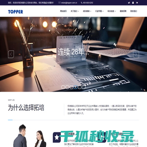 卓望数码技术（深圳）有限公司CMCA中心