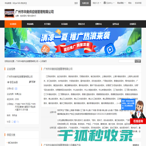 拖车报关,*报关,报关行
