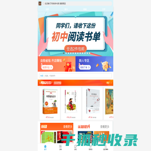 叮咚麻麻书房