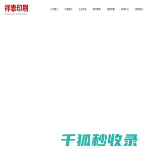 春联对联印刷厂,春联厂家,对联生产厂家