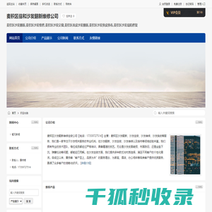 麦积区沙发翻新,麦积区沙发维修,麦积区沙发定做,麦积区信和沙发翻新维修公司
