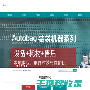 希悦尔（中国）有限公司