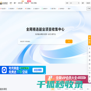 资源吧