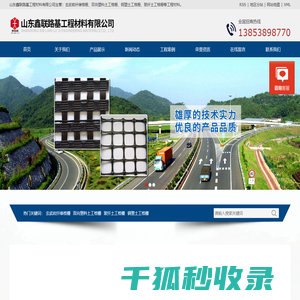 玄武岩纤维格栅