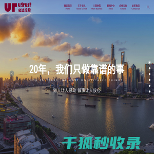 必达控股集团上海供应链管理有限公司