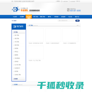 推拉门轨道,吊轮,玻璃门轨道,窗帘轨道,重型滑轨