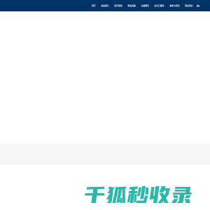 进出口报关代理