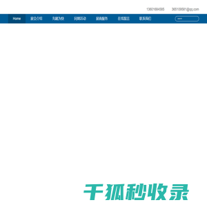 2025广州五金展