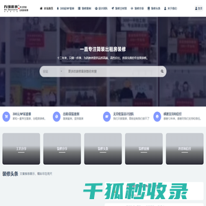 长沙