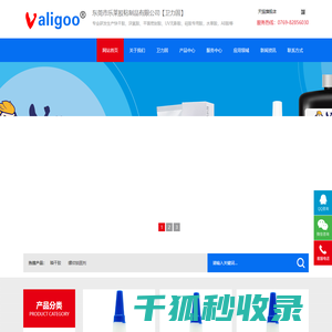 502胶水,AB胶,UV无影胶水,瞬间胶,厌氧胶,快干胶,处理剂,电子胶,玻璃胶