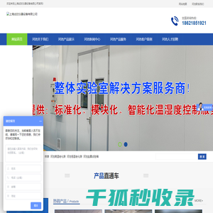 河池高温老化房