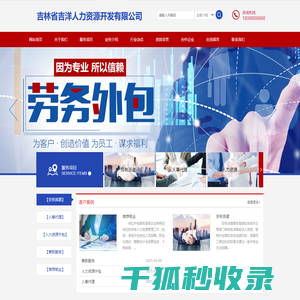 上海黄金回收