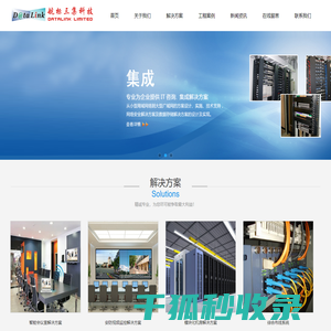 航标三集科技