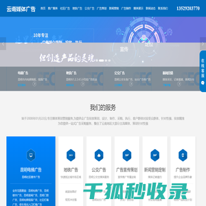 昆明电梯广告公司