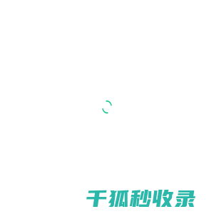慕残网
