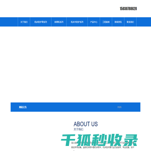 盐山金凯机床附件有限公司