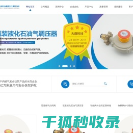 陕西管道燃气自闭阀制造