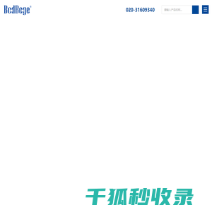 无耗材细胞计数仪