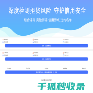翠鸟数据