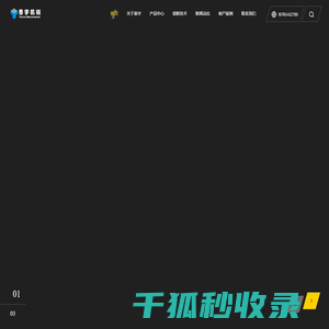 金属粉碎机