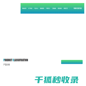 常州海水缓蚀剂