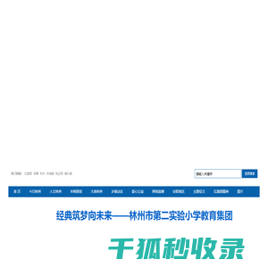 河源市十田科技有限公司