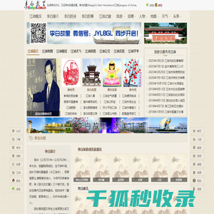 诗歌爱好者