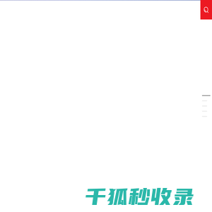 广州珙凌建材有限公司