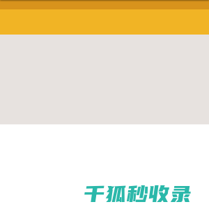 新疆农业大学
