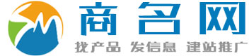 深圳市通川贸易有限公司